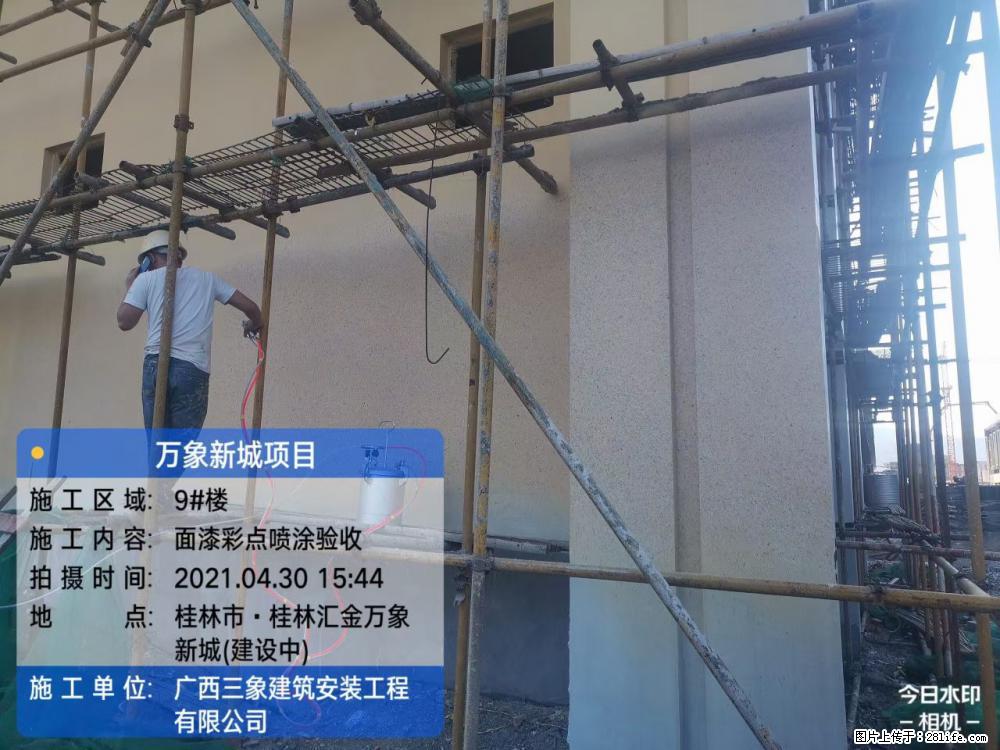 【广西三象建筑安装工程有限公司】万象新城项目 - 家居生活 - 揭阳生活社区 - 揭阳28生活网 jy.28life.net