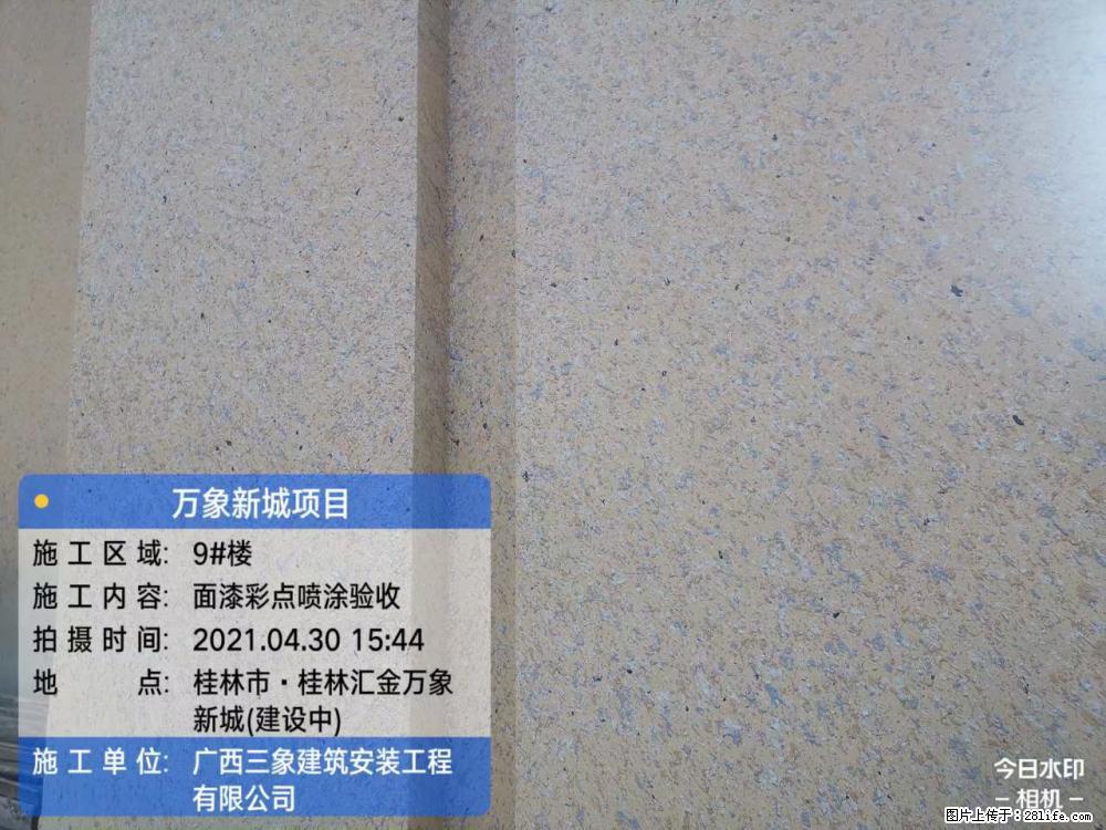 【广西三象建筑安装工程有限公司】万象新城项目 - 家居生活 - 揭阳生活社区 - 揭阳28生活网 jy.28life.net