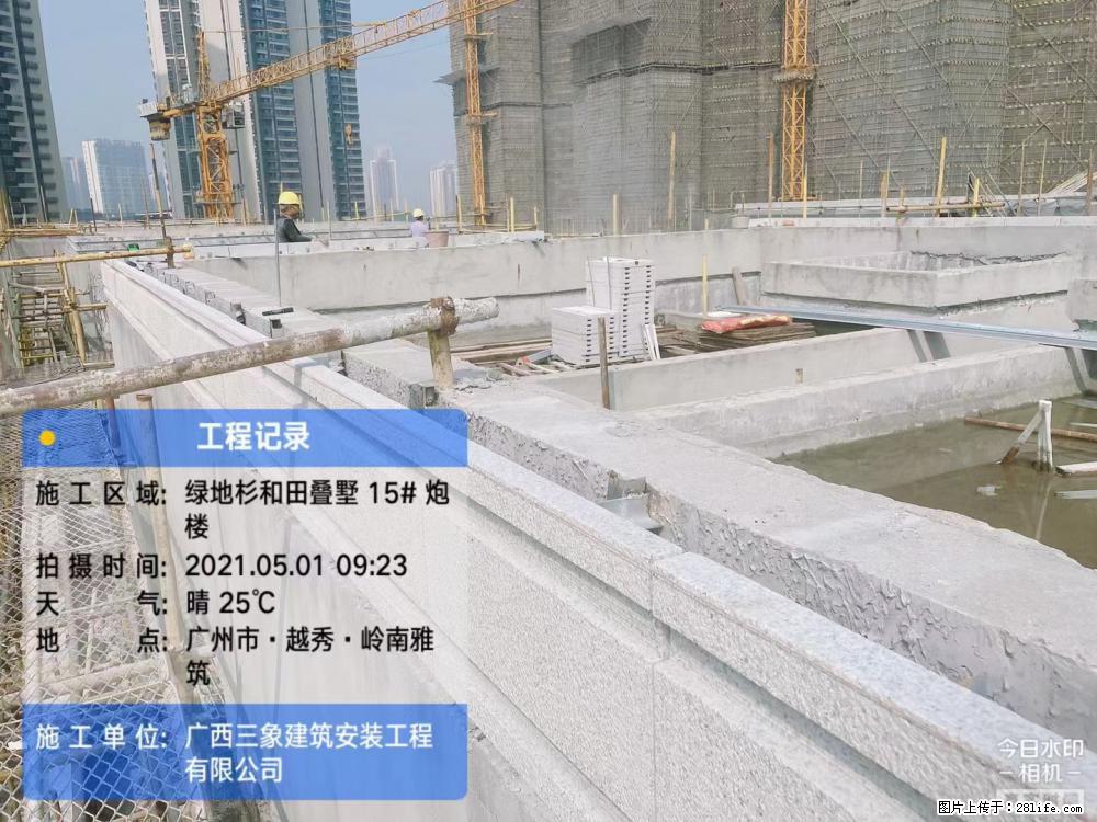 【广西三象建筑安装工程有限公司】绿地衫和田叠墅项目 - 家居生活 - 揭阳生活社区 - 揭阳28生活网 jy.28life.net