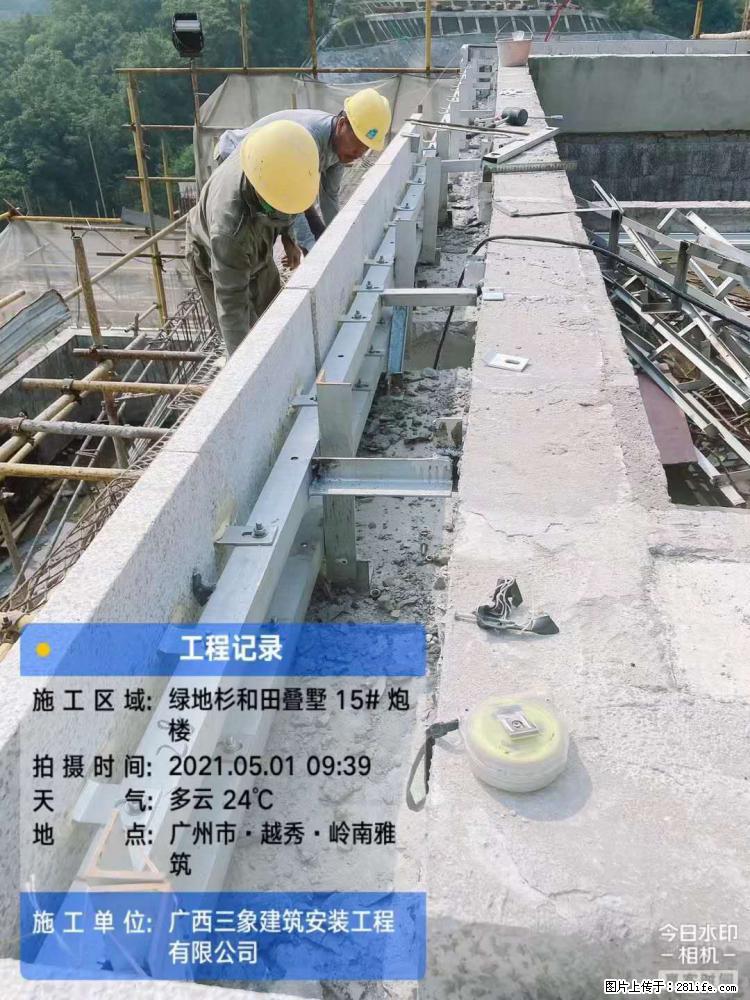 【广西三象建筑安装工程有限公司】绿地衫和田叠墅项目 - 家居生活 - 揭阳生活社区 - 揭阳28生活网 jy.28life.net