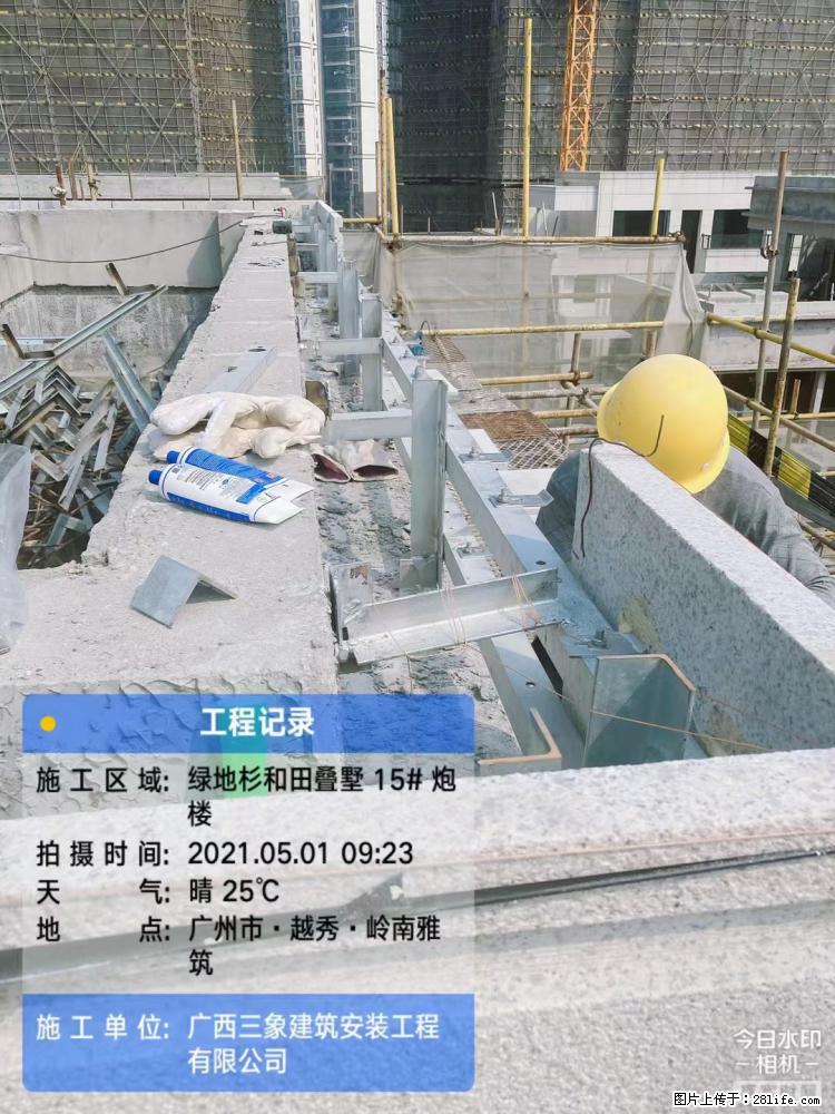 【广西三象建筑安装工程有限公司】绿地衫和田叠墅项目 - 家居生活 - 揭阳生活社区 - 揭阳28生活网 jy.28life.net