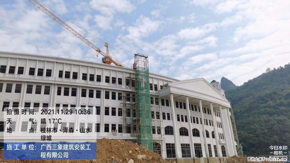 【广西三象建筑安装工程有限公司】幼儿园外墙装饰工程 - 灌水专区 - 揭阳生活社区 - 揭阳28生活网 jy.28life.net