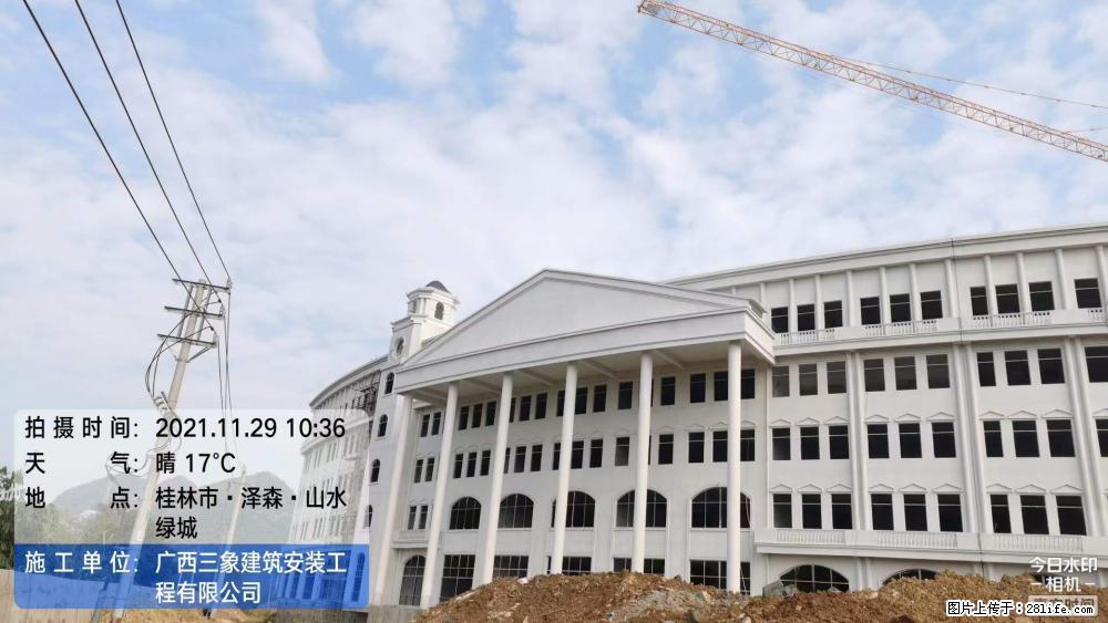 【广西三象建筑安装工程有限公司】幼儿园外墙装饰工程 - 灌水专区 - 揭阳生活社区 - 揭阳28生活网 jy.28life.net