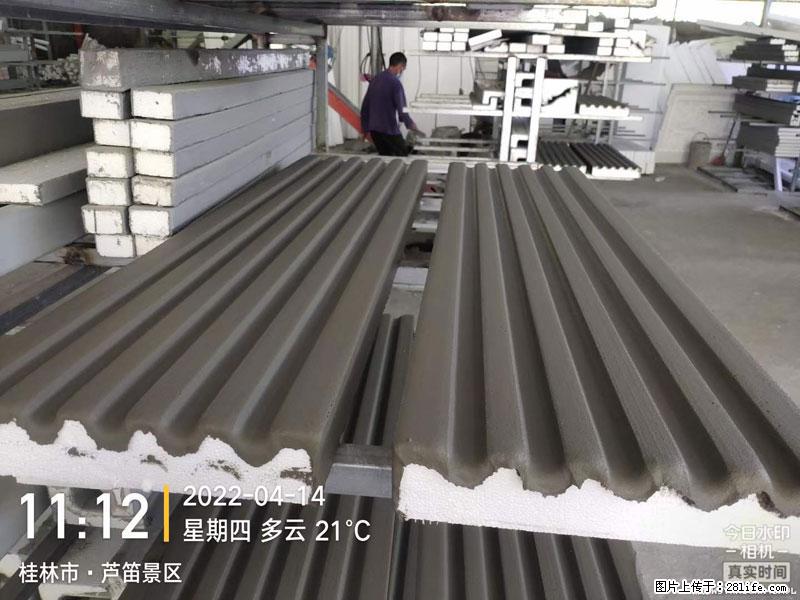 【桂林三象建筑材料有限公司】EPS装饰构件生产中 - 居家装饰 - 居家生活 - 揭阳分类信息 - 揭阳28生活网 jy.28life.net