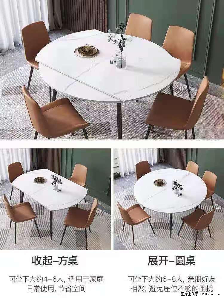 1桌+6椅，1.35米可伸缩，八种颜色可选，厂家直销 - 各类家具 - 居家生活 - 揭阳分类信息 - 揭阳28生活网 jy.28life.net