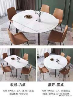 1桌+6椅，1.35米可伸缩，八种颜色可选，厂家直销 - 揭阳28生活网 jy.28life.net