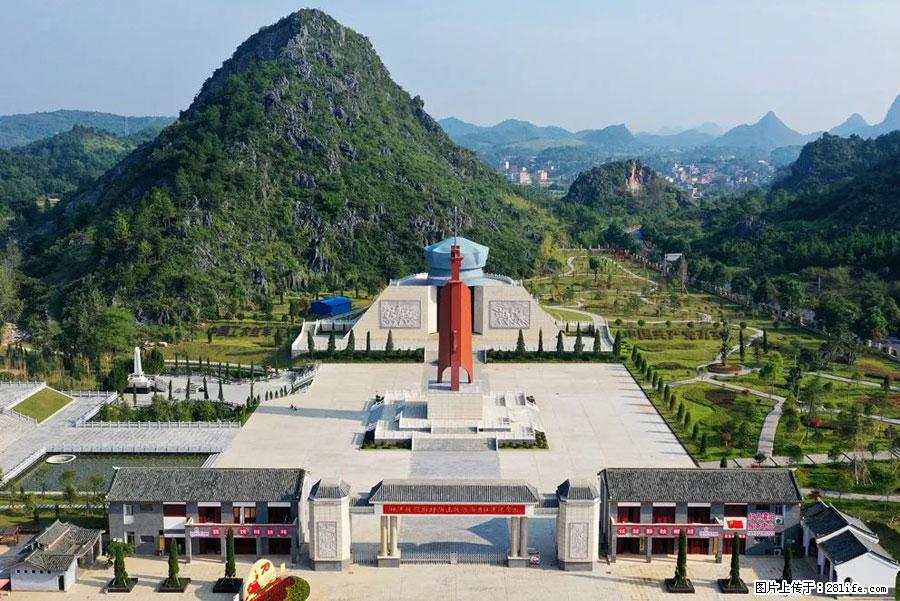 湘江战役新圩阻击战酒海井红军纪念园 - 游山玩水 - 揭阳生活社区 - 揭阳28生活网 jy.28life.net