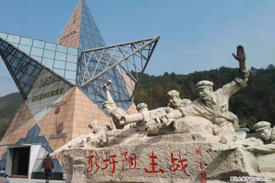 湘江战役新圩阻击战酒海井红军纪念园 - 游山玩水 - 揭阳生活社区 - 揭阳28生活网 jy.28life.net