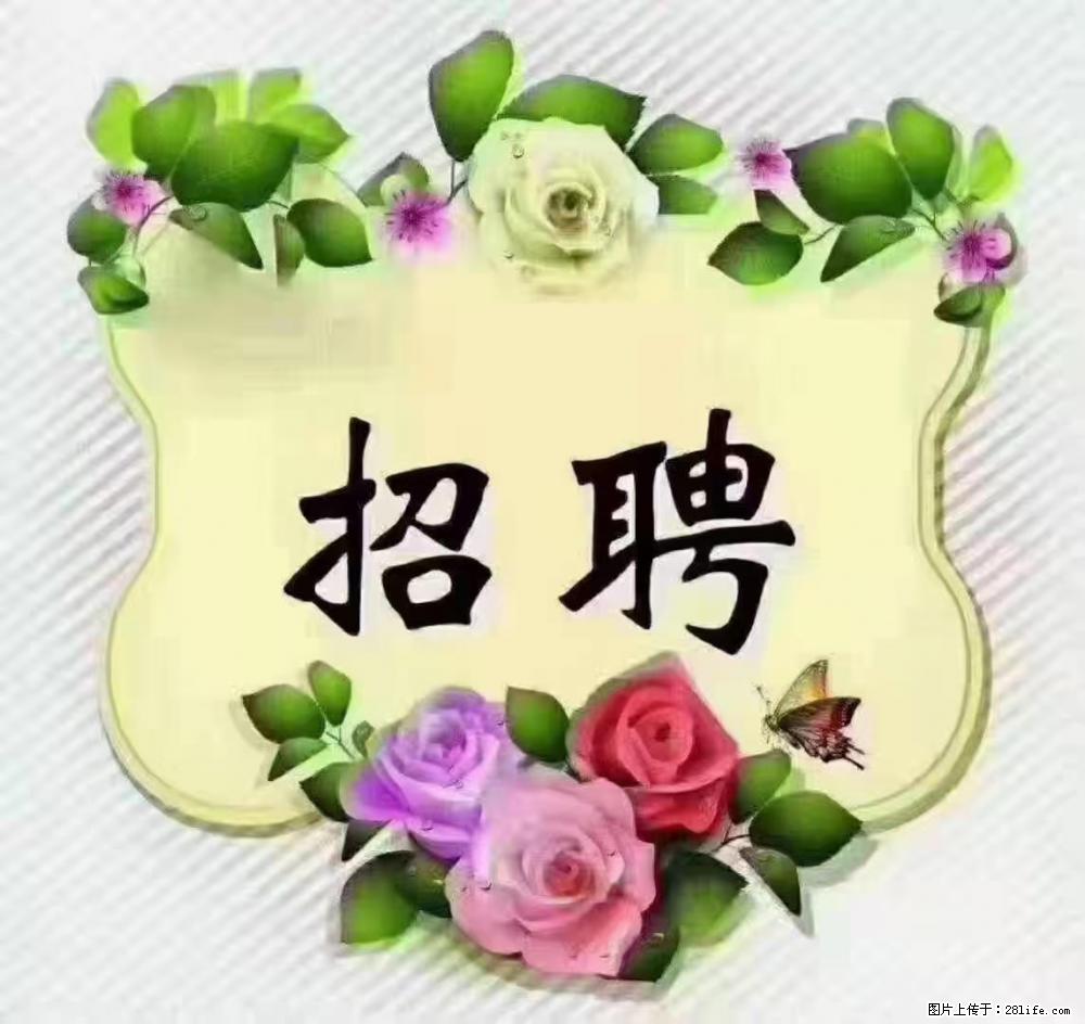 上海静安区，招聘住家保姆，工作薪资：9000-10000 - 职场交流 - 揭阳生活社区 - 揭阳28生活网 jy.28life.net