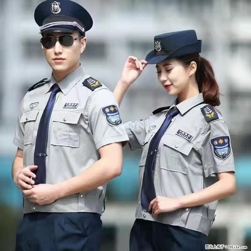 上海：招保安 - 职场交流 - 揭阳生活社区 - 揭阳28生活网 jy.28life.net