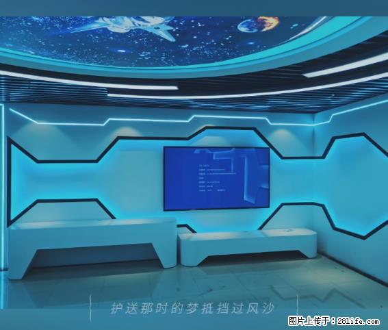 【贵州中汇联瑞科技有限公司】 专业做班班通、校园广播、校园监控、校园门禁道闸、学校大礼堂等 - 其他广告 - 广告专区 - 揭阳分类信息 - 揭阳28生活网 jy.28life.net