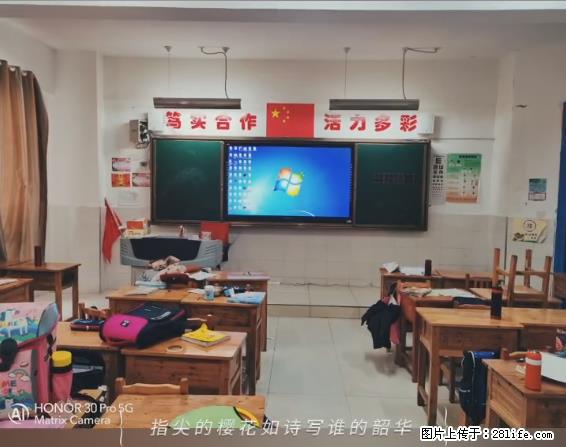 【贵州中汇联瑞科技有限公司】 专业做班班通、校园广播、校园监控、校园门禁道闸、学校大礼堂等 - 新手上路 - 揭阳生活社区 - 揭阳28生活网 jy.28life.net