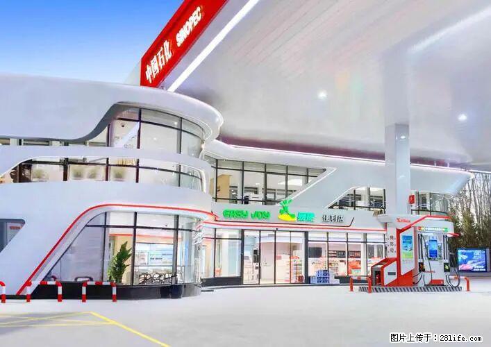 中国石化广西易捷出口商品招商公告 - 车友部落 - 揭阳生活社区 - 揭阳28生活网 jy.28life.net