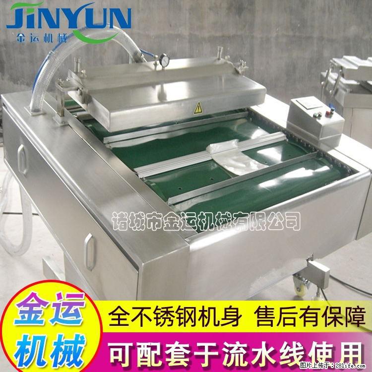 咸蛋黄月饼真空包装机 连续式真空包装机 商用不锈钢真空封口机 - 综合信息 - 其他综合 - 揭阳分类信息 - 揭阳28生活网 jy.28life.net