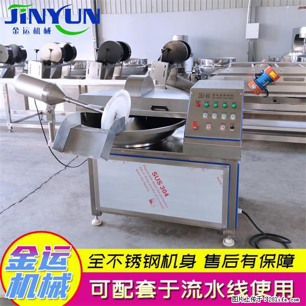 水饺馅斩拌机 全自动高速葱姜蒜斩碎机 火锅虾滑斩拌机 - 综合信息 - 其他综合 - 揭阳分类信息 - 揭阳28生活网 jy.28life.net