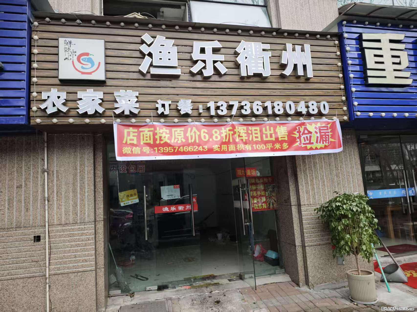 房子出售 - 房屋出租 - 房屋租售 - 揭阳分类信息 - 揭阳28生活网 jy.28life.net