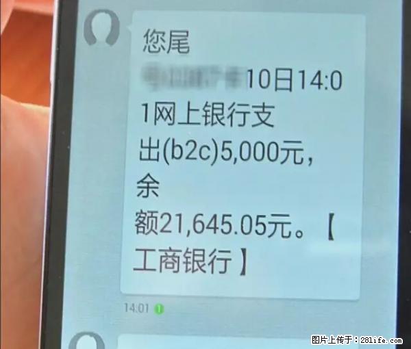 年底，这些消息柳州人千万别信！否则，这一年白干... - 揭阳生活资讯 - 揭阳28生活网 jy.28life.net