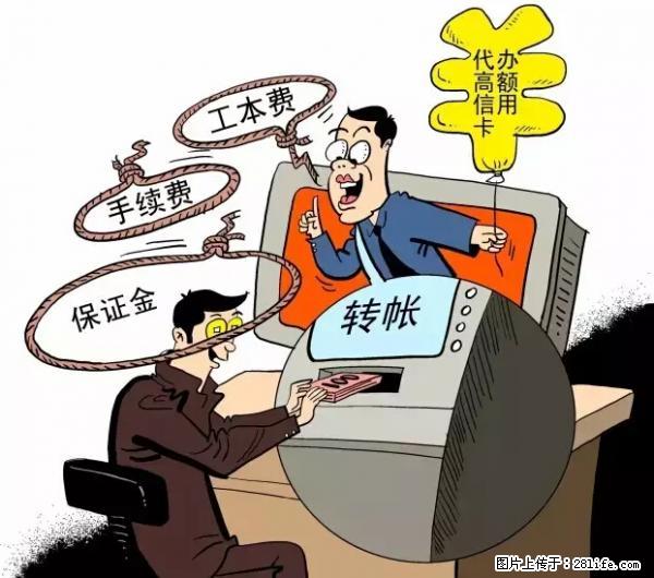 年底，这些消息柳州人千万别信！否则，这一年白干... - 揭阳生活资讯 - 揭阳28生活网 jy.28life.net