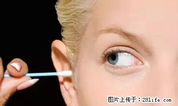 剪指甲、挖耳屎，这些日常小动作竟隐藏大危害！ - 揭阳生活资讯 - 揭阳28生活网 jy.28life.net