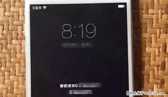 公安部四害紧急提醒：苹果手机显示这个，千万别点… - 揭阳生活资讯 - 揭阳28生活网 jy.28life.net