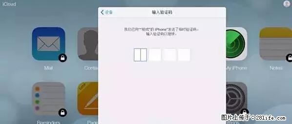 公安部四害紧急提醒：苹果手机显示这个，千万别点… - 揭阳生活资讯 - 揭阳28生活网 jy.28life.net