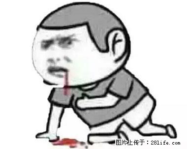 晕车、脚气、牙齿变黄、皮肤粗糙？学会这些三分钟搞定！ - 揭阳生活资讯 - 揭阳28生活网 jy.28life.net