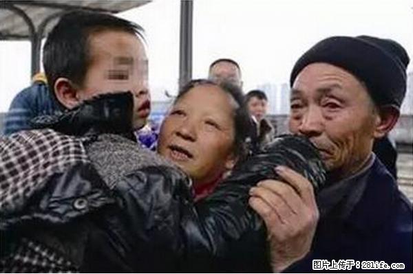 人贩子新的骗局，太恐怖了，以后注意自己的聊天内容！ - 揭阳生活资讯 - 揭阳28生活网 jy.28life.net