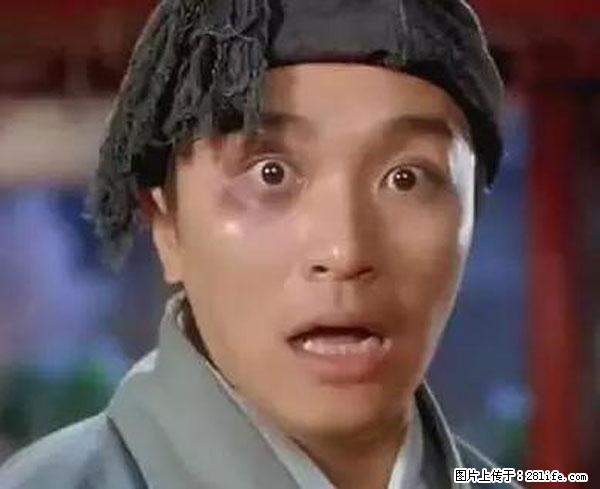 原来它这么毒，然而竟然满大街都是.... - 揭阳生活资讯 - 揭阳28生活网 jy.28life.net