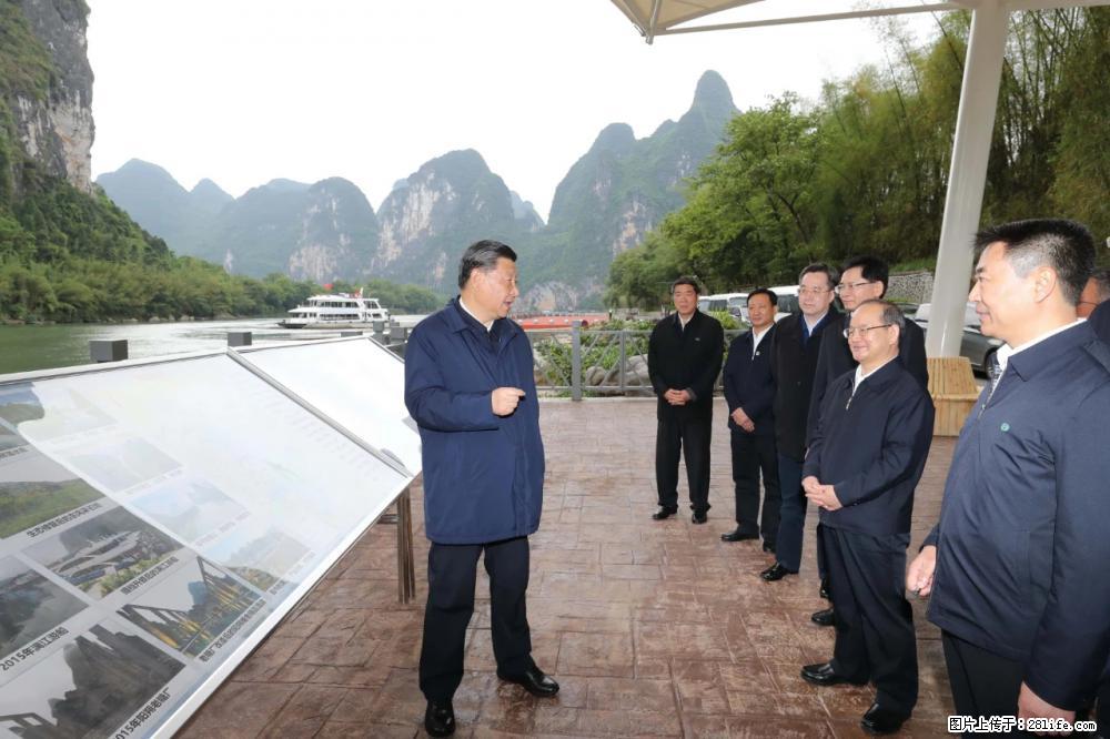 习近平赴广西考察调研 - 揭阳生活资讯 - 揭阳28生活网 jy.28life.net