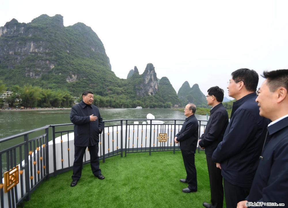 习近平赴广西考察调研 - 揭阳生活资讯 - 揭阳28生活网 jy.28life.net