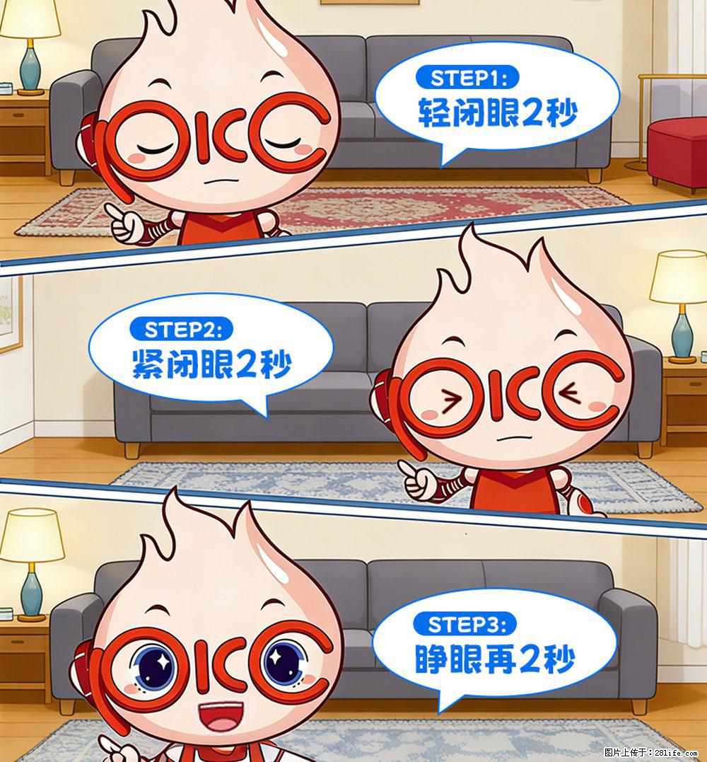 【健康科普】还在关灯玩手机？警惕！这个习惯严重可致盲！ - 揭阳生活资讯 - 揭阳28生活网 jy.28life.net