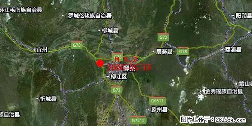 2026年05月18日00时21分广西柳州市柳南区发生5.2级地震 - 揭阳生活资讯 - 揭阳28生活网 jy.28life.net